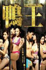 Watch Aap wong 123MoviesFree