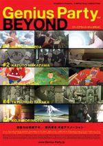 Watch Genius Party Beyond 123MoviesFree