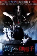 Watch Sadako v Kayako 123MoviesFree