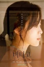 Watch Vertigo 123MoviesFree