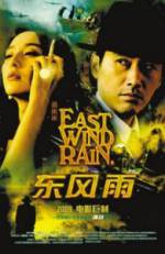 Watch Dong feng yu 123MoviesFree