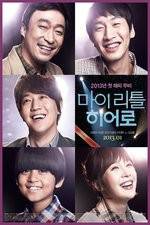 Watch A Wonderful Moment 123MoviesFree