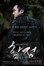 Watch Exchange 123MoviesFree