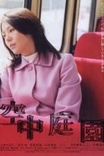 Watch Hanging Garden 123MoviesFree
