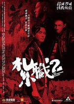 Watch The Brotherhood of Rebel 123MoviesFree