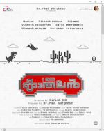 Watch I Am Kathalan 123MoviesFree
