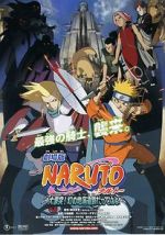 Watch Naruto the Movie 2: Legend of the Stone of Gelel 123MoviesFree