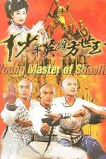 Watch Fang Shi Yu 123MoviesFree