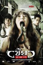 Watch The Intruder 123MoviesFree