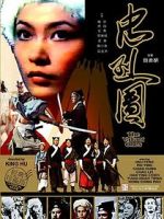 Watch The Valiant Ones 123MoviesFree