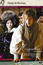 Watch La peau de chagrin 123MoviesFree
