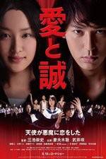 Watch For Love's Sake 123MoviesFree