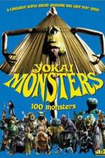 Watch Y�kai hyaku monogatari 123MoviesFree