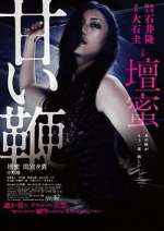 Watch Sweet Whip 123MoviesFree