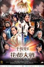 Watch The Twins Effect II 123MoviesFree