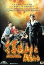 Watch Casino Raiders II 123MoviesFree