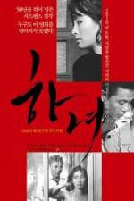 Watch The Housemaid 123MoviesFree