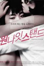 Watch Won Na it Seu-taen deu 123MoviesFree