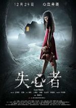 Watch Lost Minds 123MoviesFree