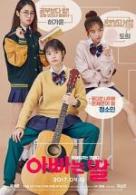 Watch Daddy You, Daughter Me 123MoviesFree
