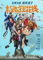 Watch The Last Frenzy 123MoviesFree