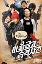 Watch Bank Attack 123MoviesFree