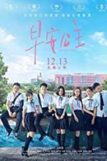 Watch Morning Princess 123MoviesFree