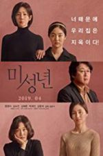 Watch Another Child 123MoviesFree
