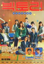 Watch Victory 123MoviesFree
