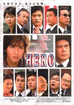 Watch Hero 123MoviesFree