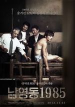 Watch National Security 123MoviesFree