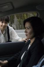 Watch The Harimaya Bridge 123MoviesFree