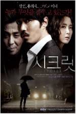 Watch Sikeurit 123MoviesFree
