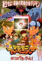 Watch Digimon Adventure: Our War Game! 123MoviesFree