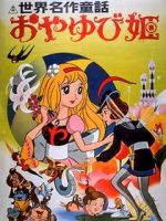 Watch Thumbelina 123MoviesFree