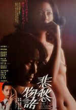Watch A Tale of Sorrow 123MoviesFree
