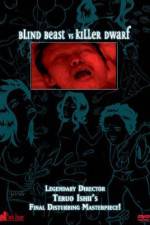 Watch Môjû tai Issunbôshi 123MoviesFree