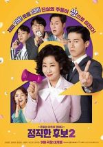 Watch Honest Candidate 2 123MoviesFree