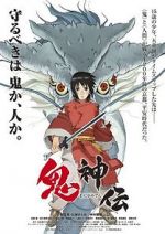 Watch Onigamiden - Legend of the Millennium Dragon 123MoviesFree