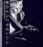 Watch Kyodai Makes the Big Time 123MoviesFree