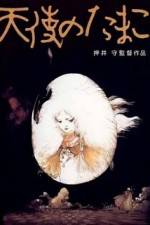 Watch Tenshi no tamago 123MoviesFree