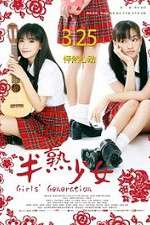 Watch Girls' Generation 123MoviesFree