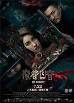 Watch The Whisper 123MoviesFree