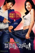 Watch 200 Pounds Beauty (Minyeo-neun goerowo) 123MoviesFree