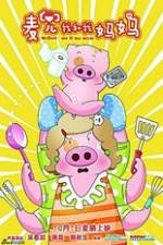 Watch McDull: Me & My Mum 123MoviesFree