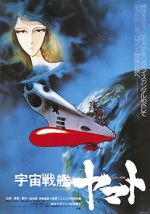 Watch Space Battleship Yamato 123MoviesFree