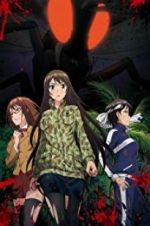 Watch Kyochu Retto 123MoviesFree