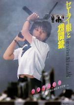 Watch Sailor Suit and Machine Gun 123MoviesFree