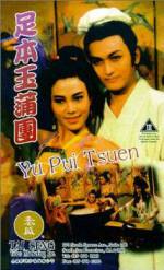 Watch The Carnal Sutra Mat 123MoviesFree