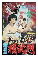 Watch The Last Fist of Fury 123MoviesFree